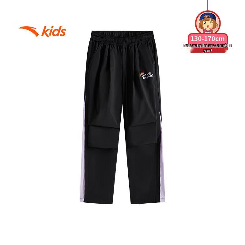 Anta Kids Girls' Woven Sports Pants