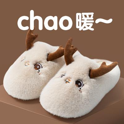 Милые рождественские тапочки из хлопка с лосями, женские зимние 2025, новые, домашние, для пары, в стиле инс, ветрозащитные, нескользящие, пушистые тапочки