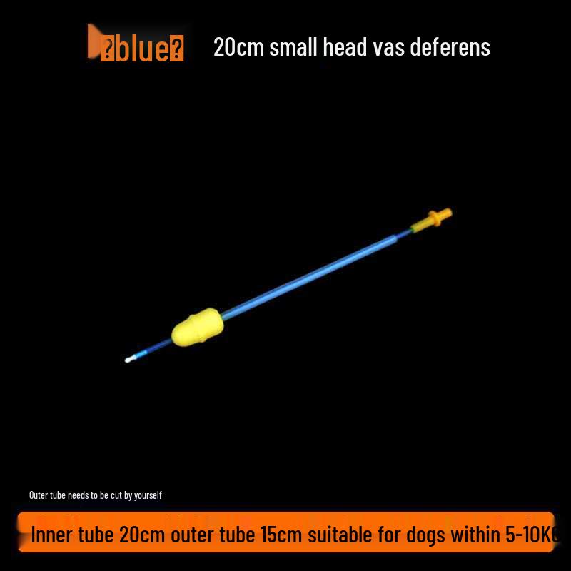 Одноразовая трубка для искусственного осеменения собак - Инструмент для разведения собак