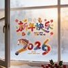 Yousheng Наклейки на окна к Китайскому Новому году 2026 Год Лошади Съемные статические наклейки для Праздника Весны Ресторан Магазин Декор для Вечеринки