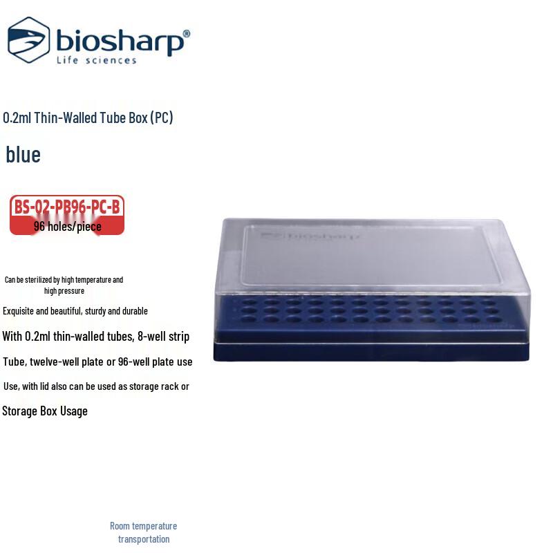 BIOSHARP штатив для 96-луночных ПЦР-пробирок 0,2 мл