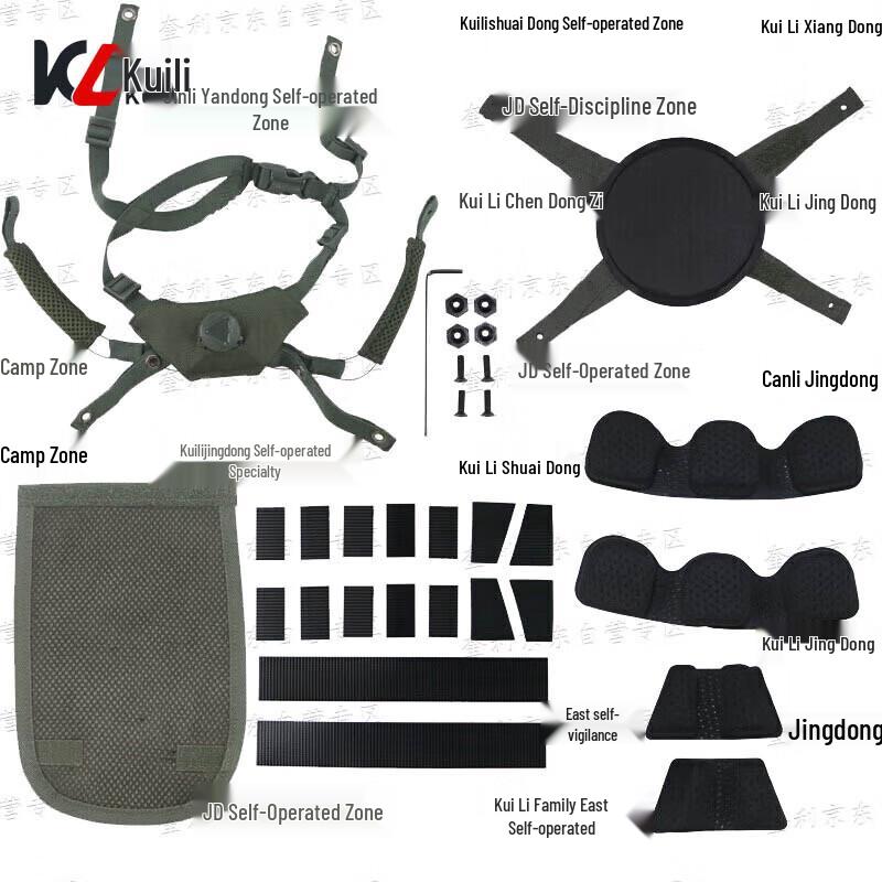 Quili M19 Kevlar Protective Helmet Suspension Liner Set