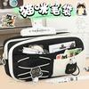 Cute Large Capacity Multi Layer Functional Pencil Case Stationery Box