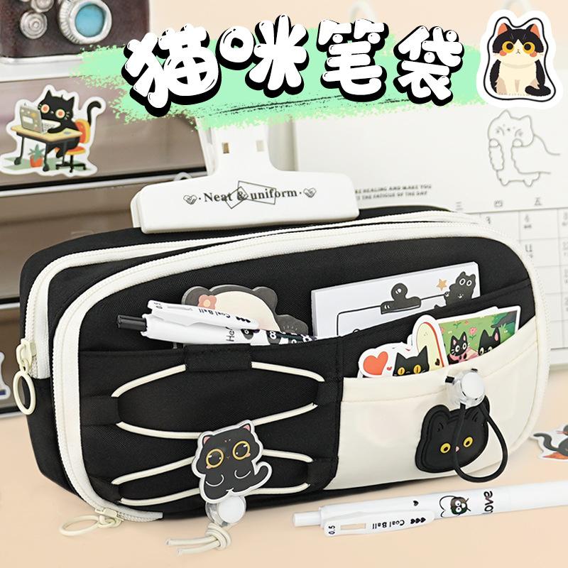 Cute Large Capacity Multi Layer Functional Pencil Case Stationery Box