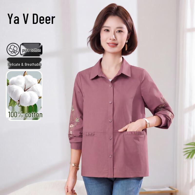 Хлопковая рубашка с длинным рукавом и цветочной вышивкой Yalu Mother's
