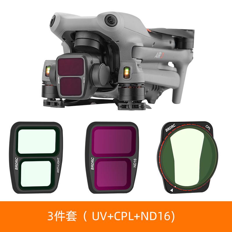 2025 для DJI AIR3 фильтр УФ-защита CPL поляризованный ND диммер объектив для дронов аксессуары