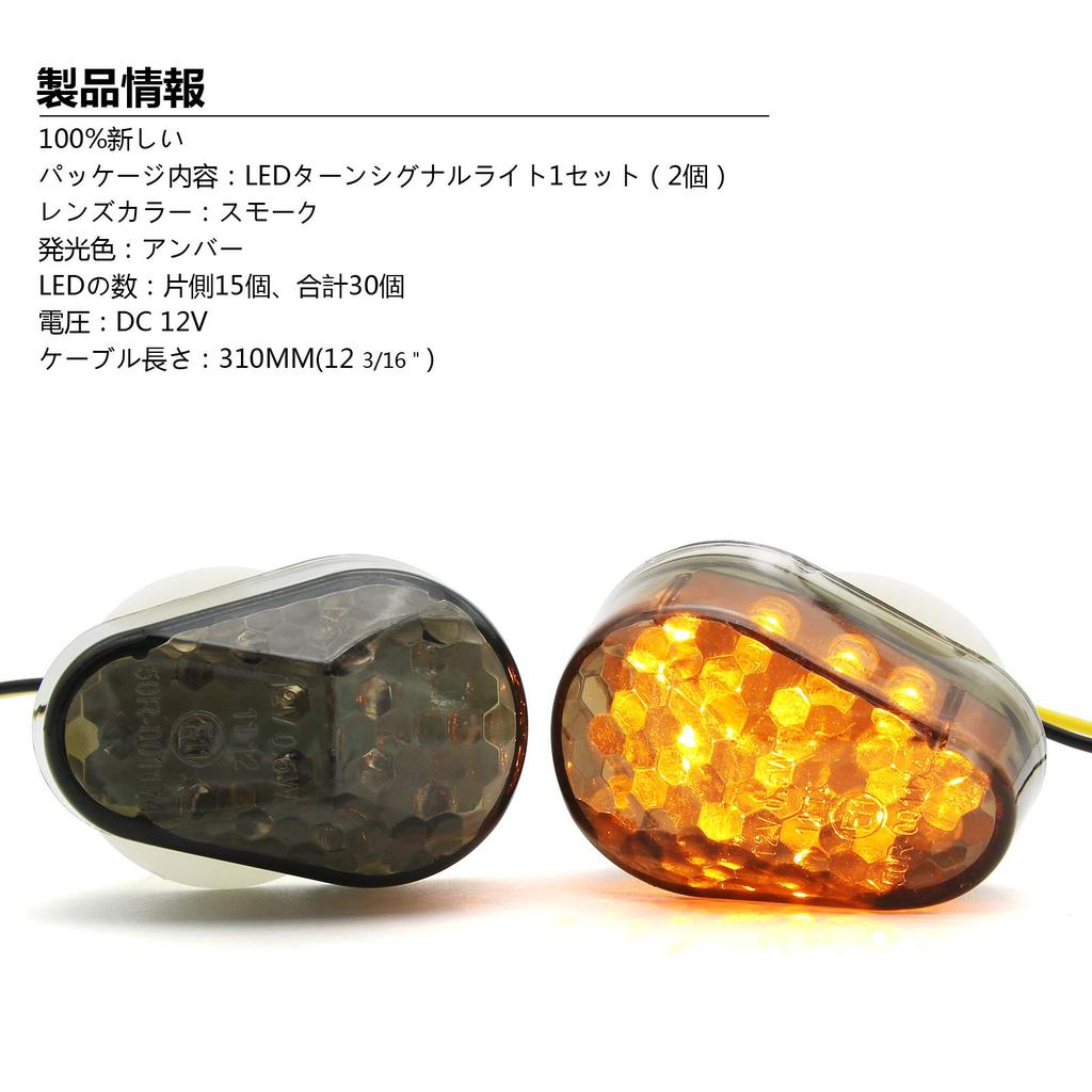 MFC PRO Universal Motorcycle LED Turn Signal Indicators for Kawasaki Ninja ZX6R ZZR and Ninja H2R Ultra-Bright Z800, Z1000, 636, ZX7R,