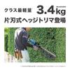 Makita MUH503SDGX Cordless Hedge 500mm Cutting 18V Includes 2 Batteries and Charger Trimmer, Width, 6Ah,