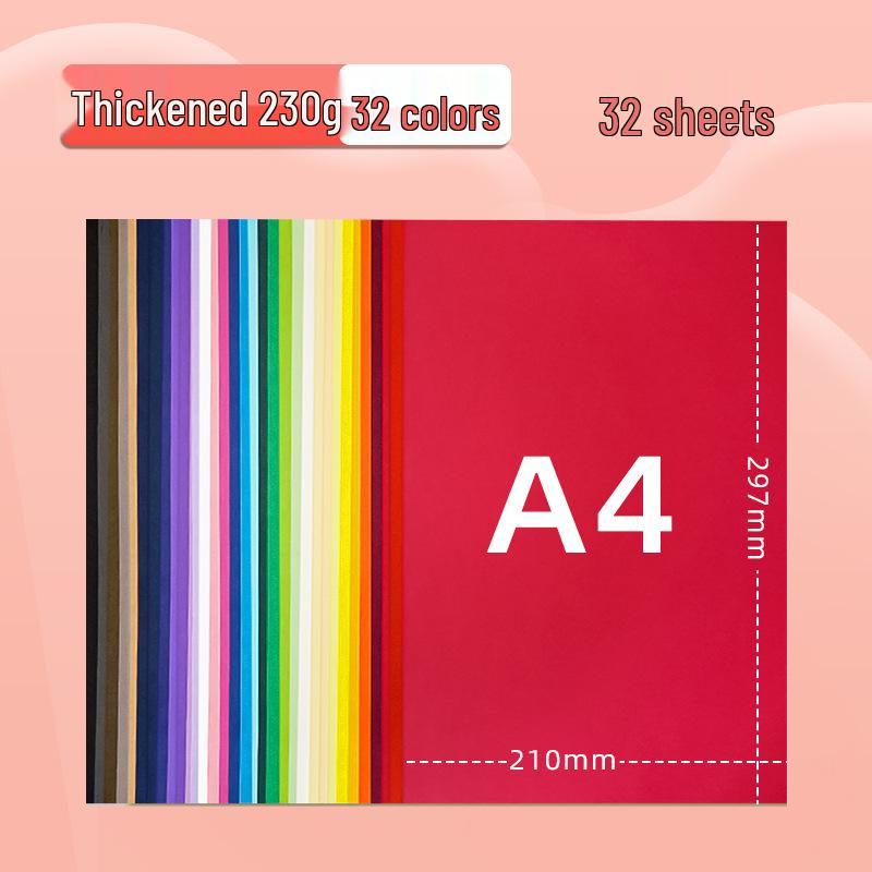 Yuanhao A4 4K 230 г Детский цветной картон для поделок