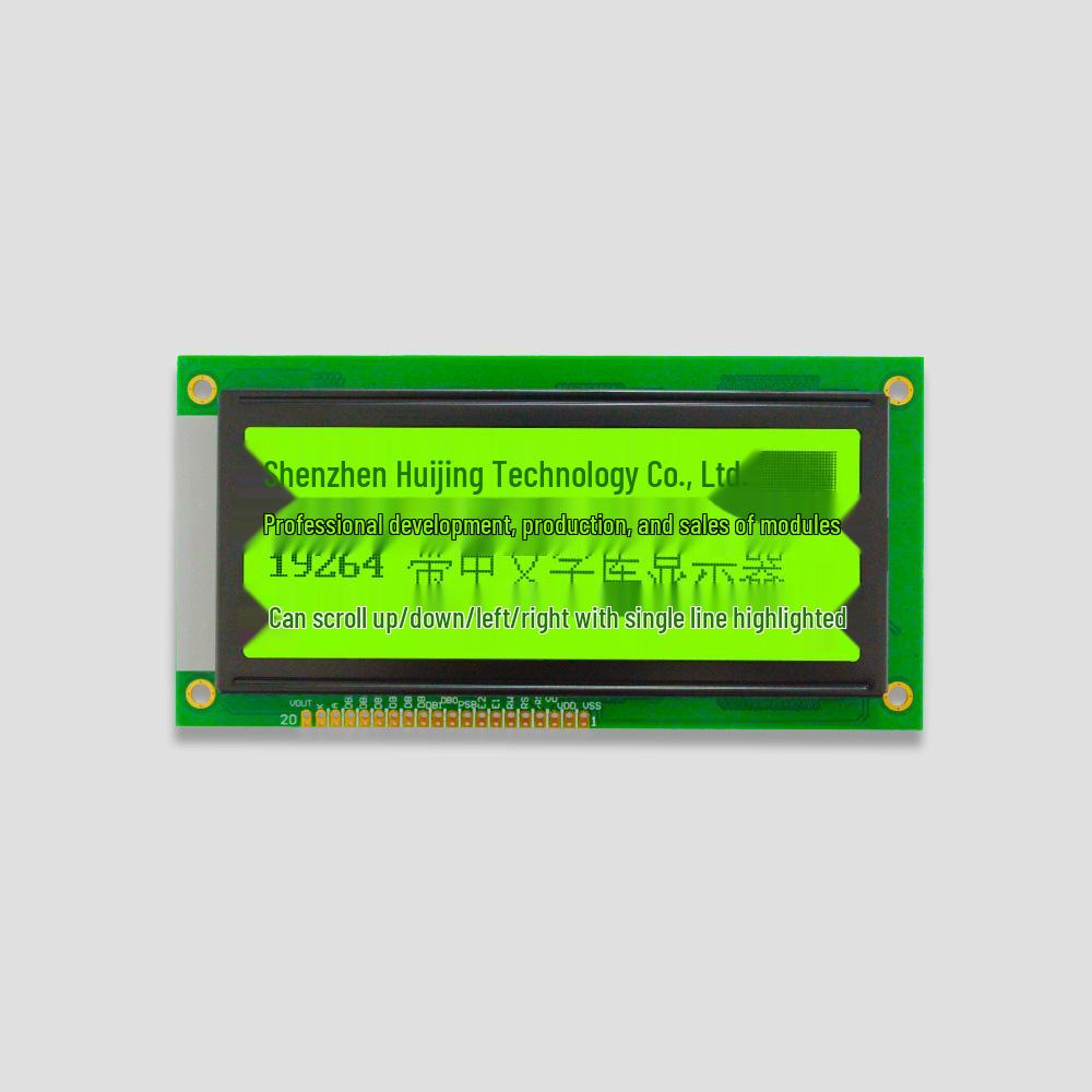 Yellow-Green 19264 LCD Module with Font Library