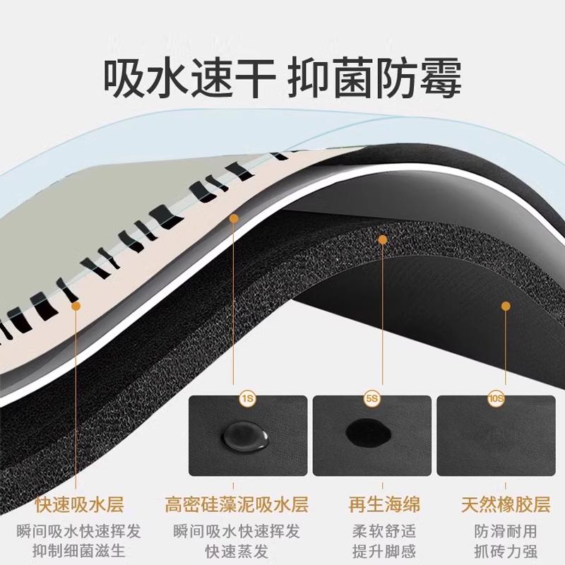 Bathroom Carpet, Bathroom, Bathroom Floor Mat, Non-Slip And Strong Absorbent Toilet, Bathroom At The Door, Diatom Mud Quick-Drying Foot Pad