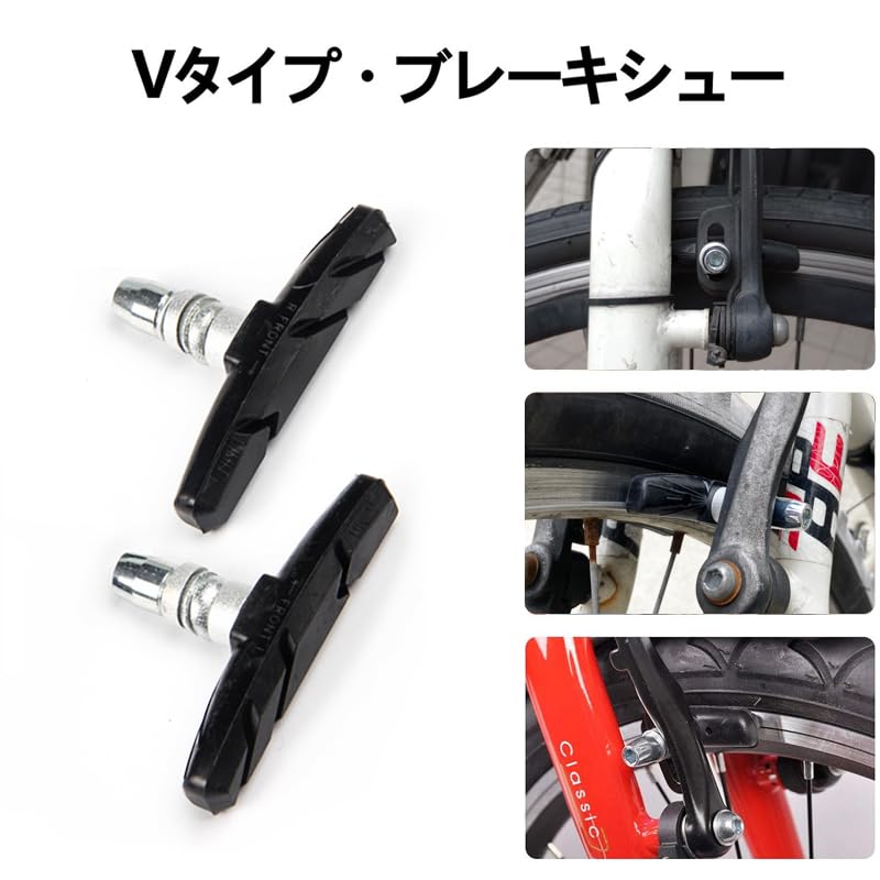 Bicycle Brake Shoes V-Brake Brake Pads Set of 4 70mm