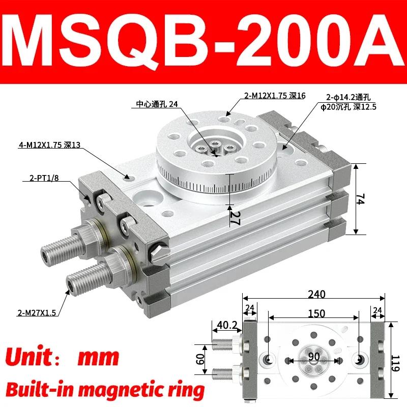 Pneumatic Rotary Cylinder MSQB10A MSQB20A MSQB30A MSQB50A MSQB20R MSQB30R MSQB Adjustable Cylinder Rotary 0-190° Degrees