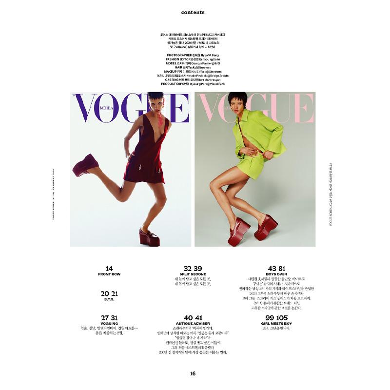 ФЕЛИКС (Бездомные дети) Выпуск Vogue от 24 февраля.