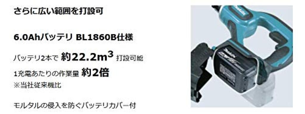 Makita VR350DZ Аккумуляторный вибратор для бетона, глубина работы 730 мм, 18 В,