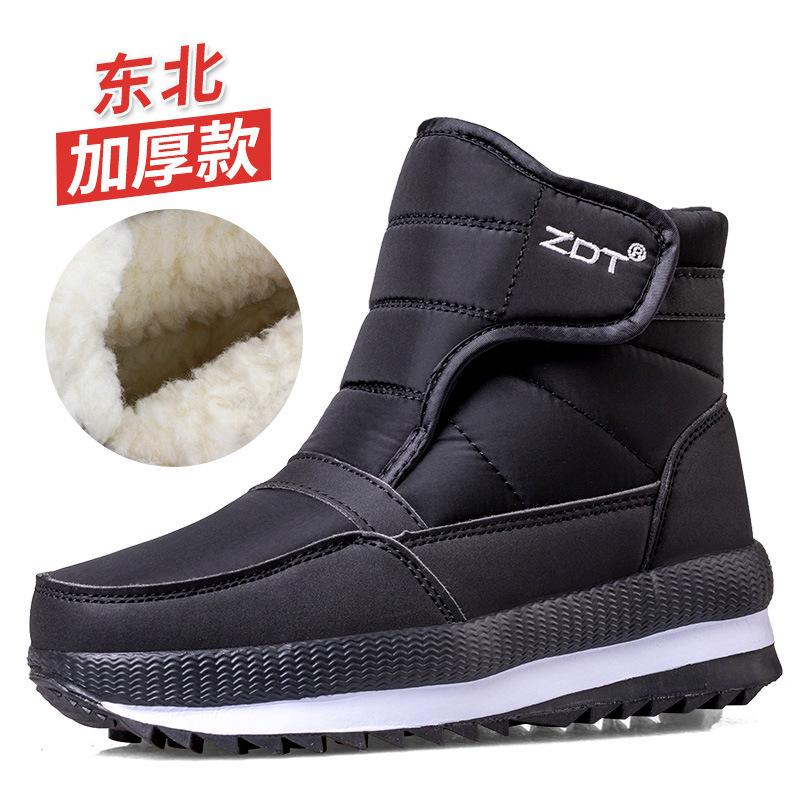 Winter New Thickened And Warm Couple Big Cotton Shoes Plus Velvet Casual Short Tube Men And Women Large Size Non-Ski Boots