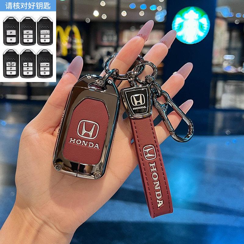 APR1 Special Honda key case CRV 11th generation Civic Accord XRV car Haoying HRV men 2024 new high-end bag