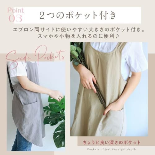 bh life Stylish Linen Apron for Men and Women, Lightweight, One-Piece, Cross-Shaped Work Apron, Kitchen Apron for Adults, Simple, Plain Cotton, Cute,