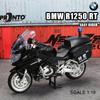 МСЗ 1:18 Kawasaki Ninja H2R GSX-R1000 YAMAHA YZF-R1 Классический мотоцикл Статическая модель Сплав Литье под давлением Автомобильная игрушка Подарки