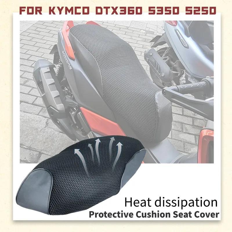 ДЛЯ KYMCO DTX360 DTX 360 S350 S250 Защитная Подушка Чехол на Сиденье Нейлоновая Ткань Чехол на Седло Чехол на Сиденье Новый Продукт