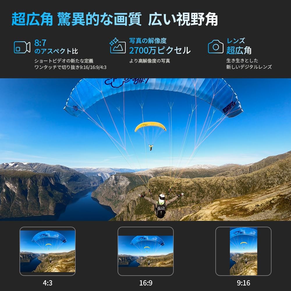 Version GoPro HERO12 Black Action Camera with HyperSmooth HDR Video [FW Japan] 6.0 (2-Year Warranty, Beginner's Set)