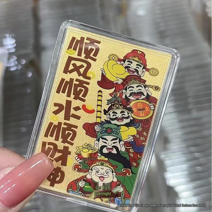 Smooth Sailing Cartoon Wealth Gold Phone Sticker 3mg - Pure Gold Blessing from All Directions