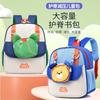 New Cartoon Kindergarten Backpack Lightweight Casual Children's Schoolbag Backpack