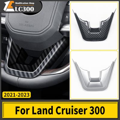 Для Toyota Land Cruiser 300 2022 2023 декоративная паста на руль LC300 J300 аксессуары для интерьера тюнинг