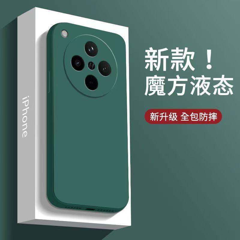 Подходит для чехла мобильного телефона oppofindx8s имитация жидкого силикона Reno14Pro Кубик Рубика прямой край K12S приятный для кожи