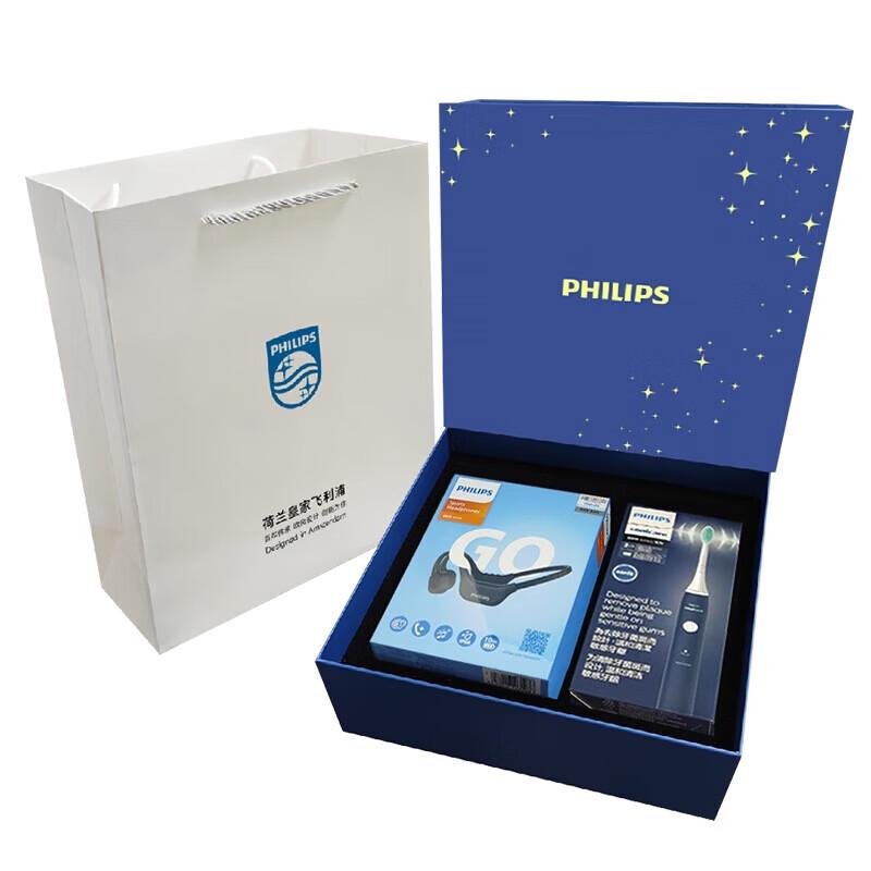 Philips Toothbrush & Headphone Business Gift Set CN plug (adapter included)