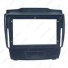 9-inch Variable Bezel for Isuzu D-MAX/MU-X 2015-2017 Navigation Screen Modification