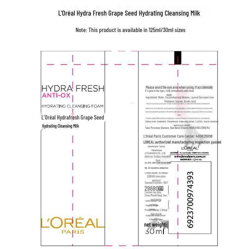 L'Oréal Grape Seed Hydrating Facial Cleanser
