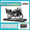 Alloy Bmw R1250 R T Police Motorcycle Model For Kids With Inertial Control And Shock Absorbers