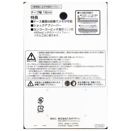 TAJIMA Convex 3.5m X 16mm High 16-foot Equivalent Scale with Graduations H1635SBL