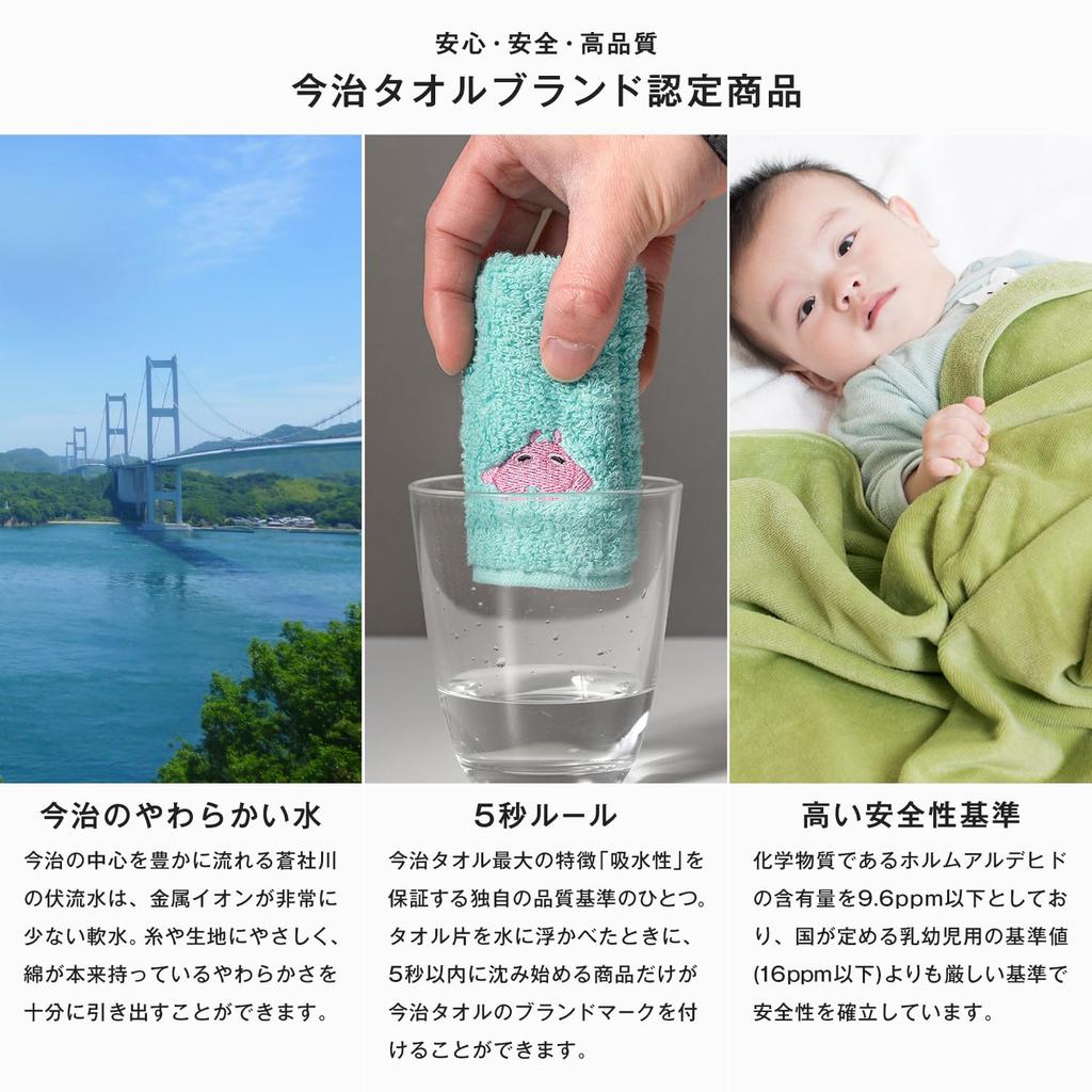 Набор из 20 x 20 вышитых handkerchiefs Bloom Imabari. Сделано в Имабари. В индивидуальной сумке. Идеально подходит как маленький подарок или подарок для женщин и мужчин. Дизайны, 8 см,