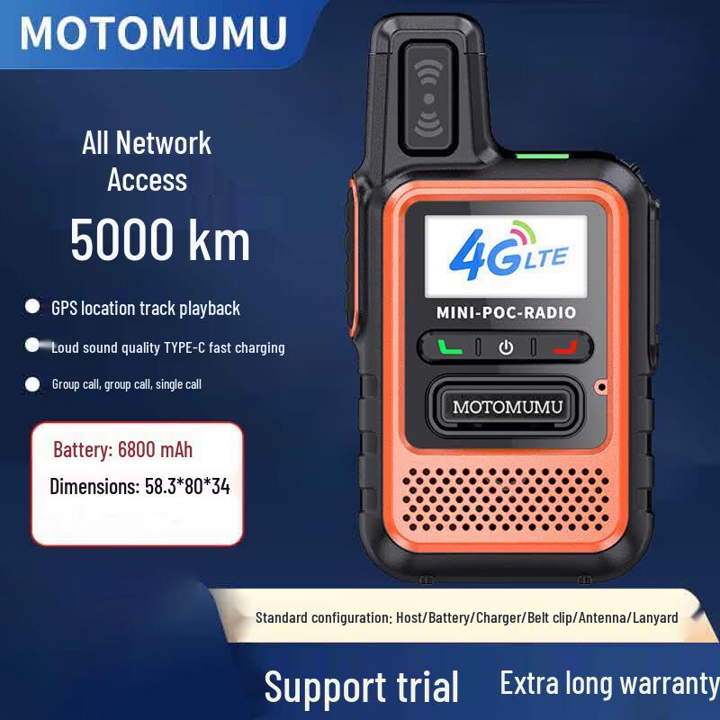 MOTOMUMU 4G Public Network Walkie-Talkie (CN version)