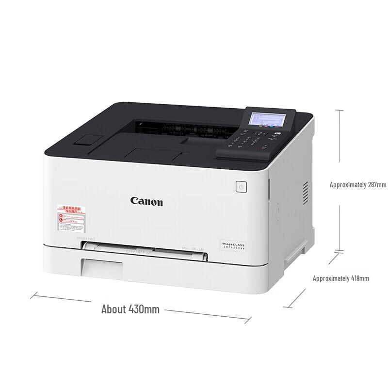 Canon LBP623Cdw A4 Цветной лазерный принтер CN вилка (адаптер в комплекте)