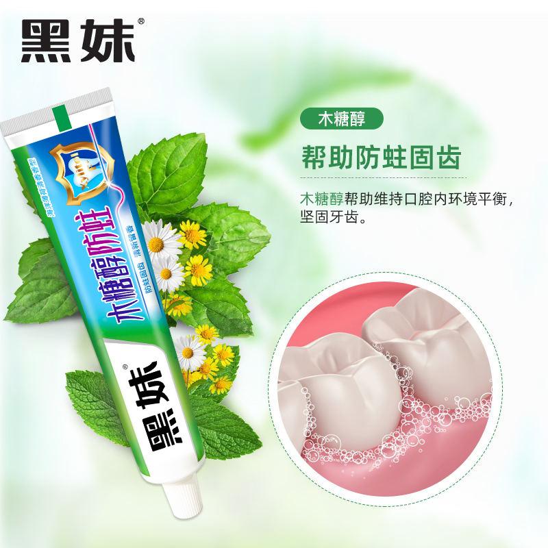 210 г твердая зубная паста Black Girl Xylitol для взрослых - большая семейная упаковка для защиты десен