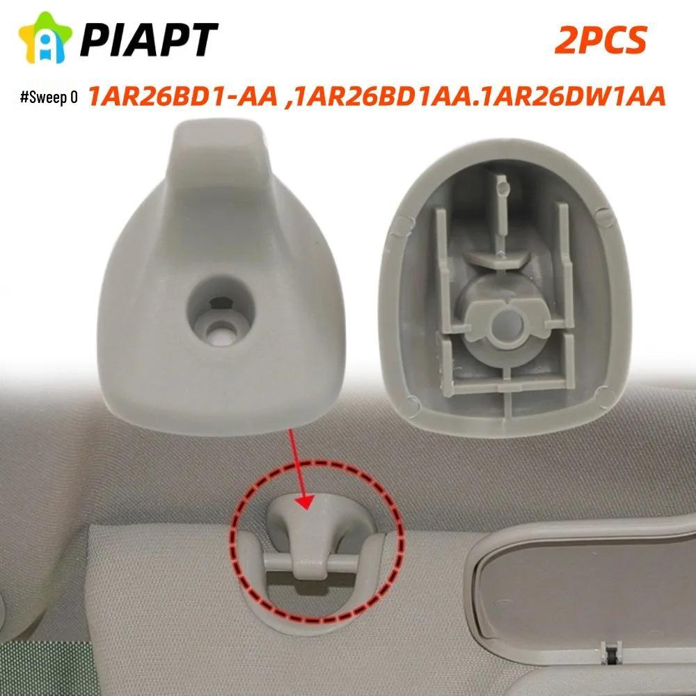 2-Pack Gray/Black/Beige Sun Visor Clips for Dodge Avenger (OE# 1GW25DW1AA)