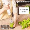 Twin Bird Tsubame Sanjo Handy Blender with 4 Functions In Motor Protection Device Baby Dressing Scale Juice Stainless Steel Year White Chopper, 1,