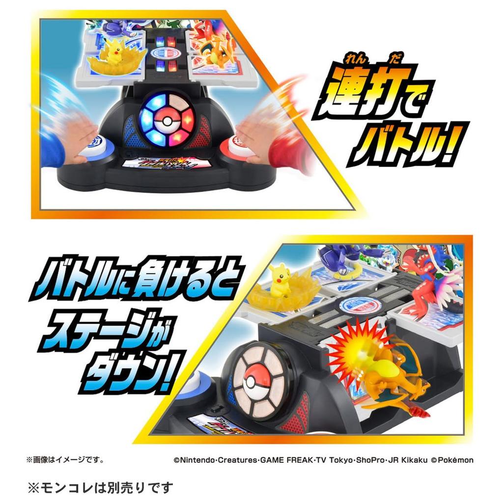 Коллекция монстров покемонов: хит на этапе яростных двойных битв!