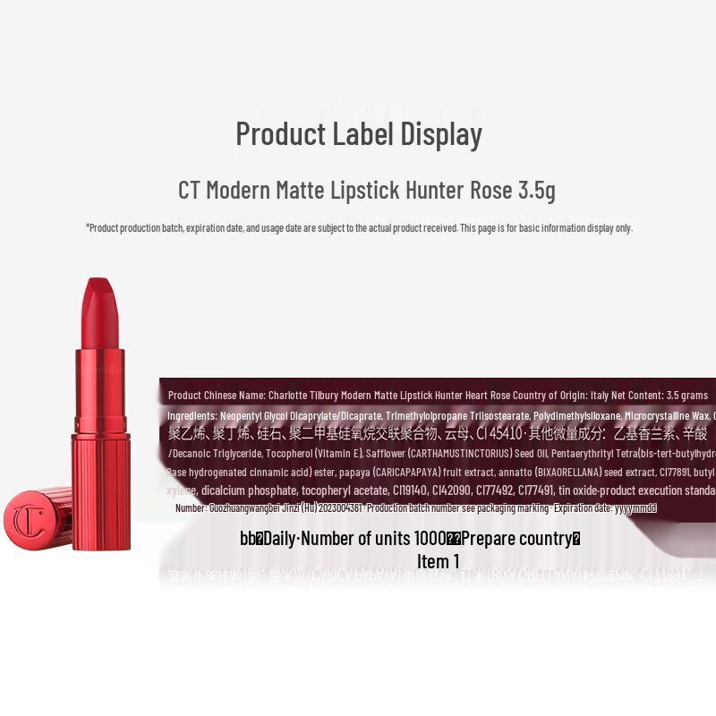 Charlotte Tilbury Матовая губная помада Revolution