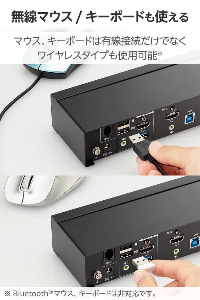 ELECOM PC Switcher KVM Switch HDMI 2 Ports Switching 2 PCs 4K60Hz Emulation Function KVM-NHUS2