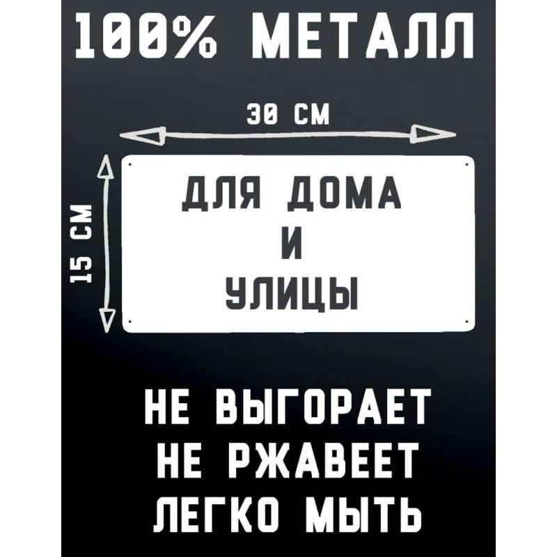 Ретро Автомобиль 2D Металлическая Вывеска, Алюминиевый Настенный Декор 15x30см