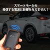 [SKYBELL] Чехол для ключей, совместимый с Mazda CX3 CX5 CX8 CX30