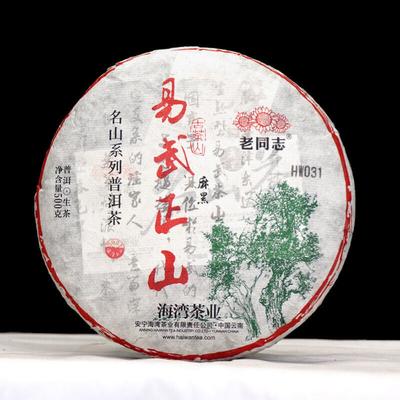 Чай Пуэр Ma Hei Famous Old Tree 500 г Haiwan Yi Wu Zheng Shan Shen Puer