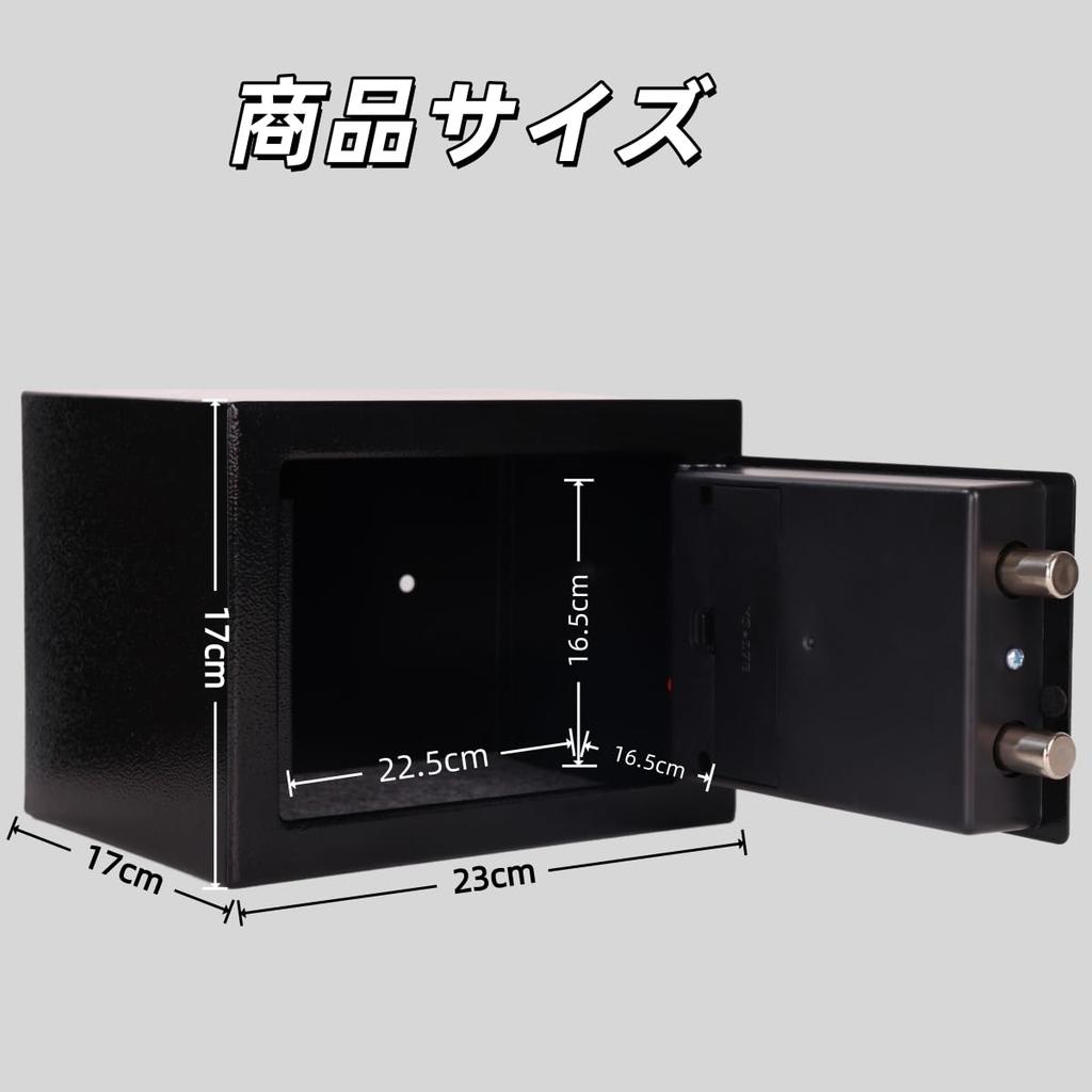 Beemyi Мини-сейф, Электронная клавиатура, 6 л, Настенный/Напольный монтаж, 17E-Черный (2 аварийных ключа, руководство на японском языке)