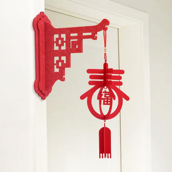 Китайский Новый год DIY Фонарь Набор Счастливый Красный Фу Настенный Подвесной Фонарь 3D Головоломка Выдолбленный Фонарь Весеннего Фестиваля для Домашнего Декора