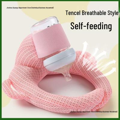 Подушка для поддержки младенца для самостоятельного кормления и кормления из бутылочки