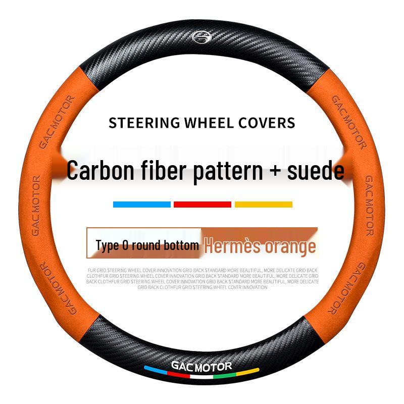 Non-slip suede steering wheel cover for Trumpchi GS8, GS4, GS3, M8, M6 interior modification